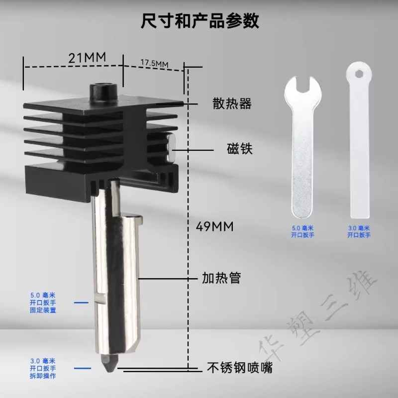 Per l’assemblaggio del gruppo  - Printer Nozzle recensione e prezzo