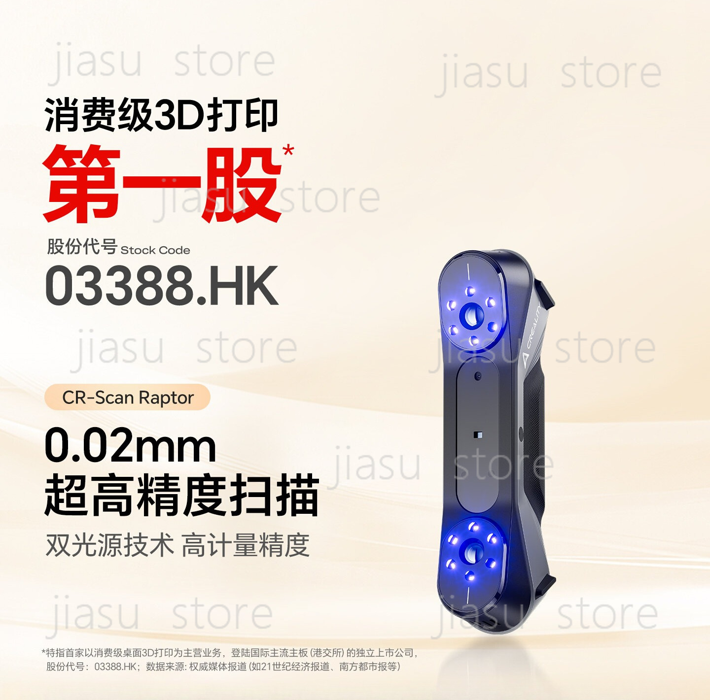 Scanner 3D CR‑Scan Raptor Dual - Handheld 3D Scanner High Precision recensione e prezzo